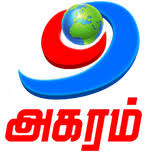 Akaram Kidz en directo - teleonline.org