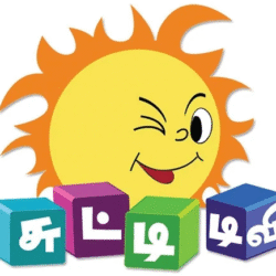 Chutti TV en directo - teleonline.org