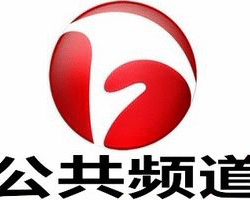 Anhui Public Channel en directo - teleonline.org