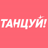 Tansuj.ru en directo